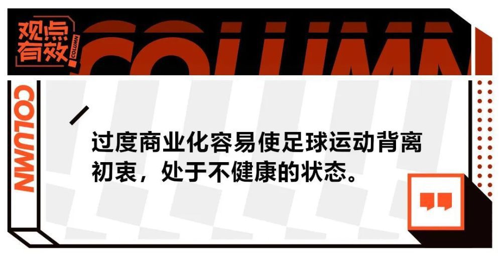 有趣的是，居中的位置他也能够胜任。